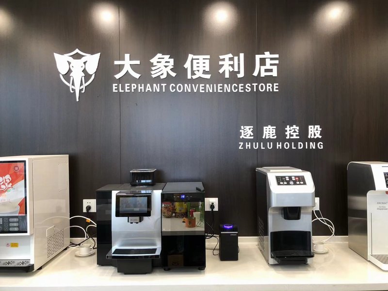 大象百貨貿(mào)易加盟資格基本要求